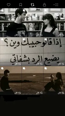 ✨اذا قالوو حبيبك وين✨ #fyp #ترند_تيك_توك #tiktok #viral #fypシ 
