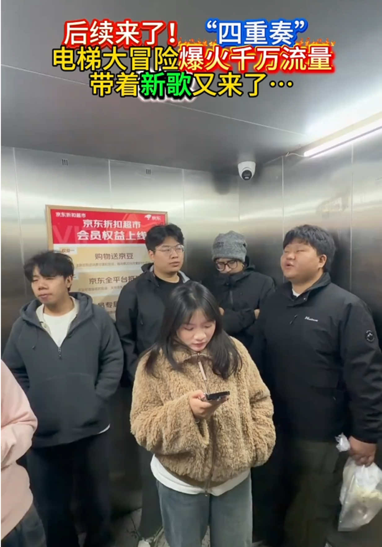 #上热门 #歌曲分享 #音楽 #上热门话题9000亿流量第一名 #songs  “四重奏”电样大冒险爆火千万流量，带着新歌又来了……