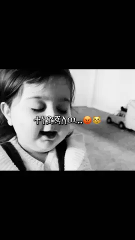 #👧🏻💸😹#fipシviral #fipシvirall🖤video #የእናንተገፅ 