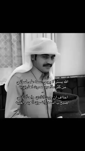 من كثر مااحبه صرت اهذري به F❣️
