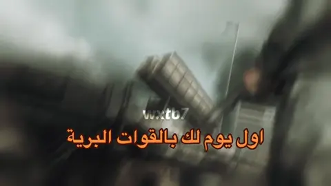 #القوات_البرية_الملكية_السعودية #fyp #pppppppppppppppp #fyyyyyyyyyyyyyyyy #المملكه_العربيه_السعوديه🇸🇦 