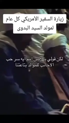 #الشعب #creatorsearchinsights #مصر #الشعب_الصيني_ماله_حل #الشعب_الصيني_ماله_حل😂😂 