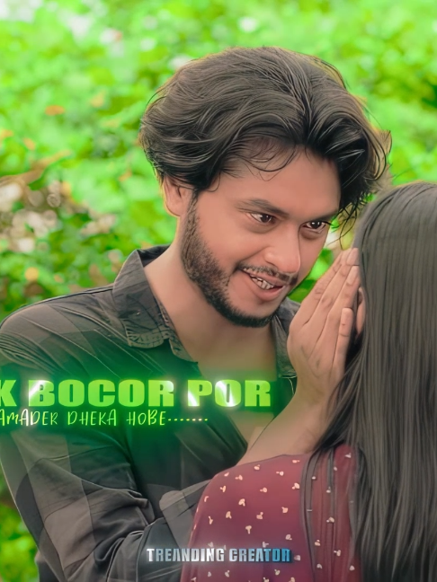 amader biched ta kintu ono rokom😅💔 1080P 60FPS #aftereffectsedits #tutorial #natokclips #foryou #treandingcreator @kalesalad @bdtiktokofficial @fyhouseofficial