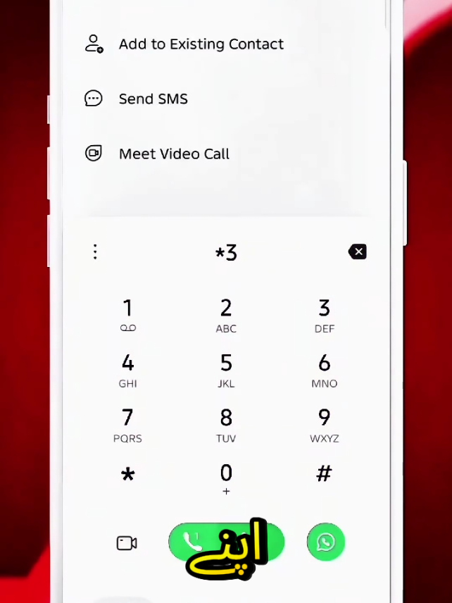 Make Your Number Show as Private When Calling! 📱🔒 #PrivateNumber #CallSettings #AndroidTips #MobileTricks #TechTips 
