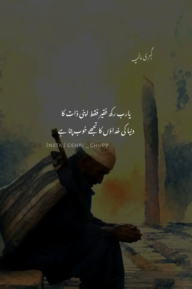 dear tiktok team bring my photo on foryoupage... 🙌🖤😭 #poetry #sadpoetry #whatsappstatus #buhran_tv #500k 