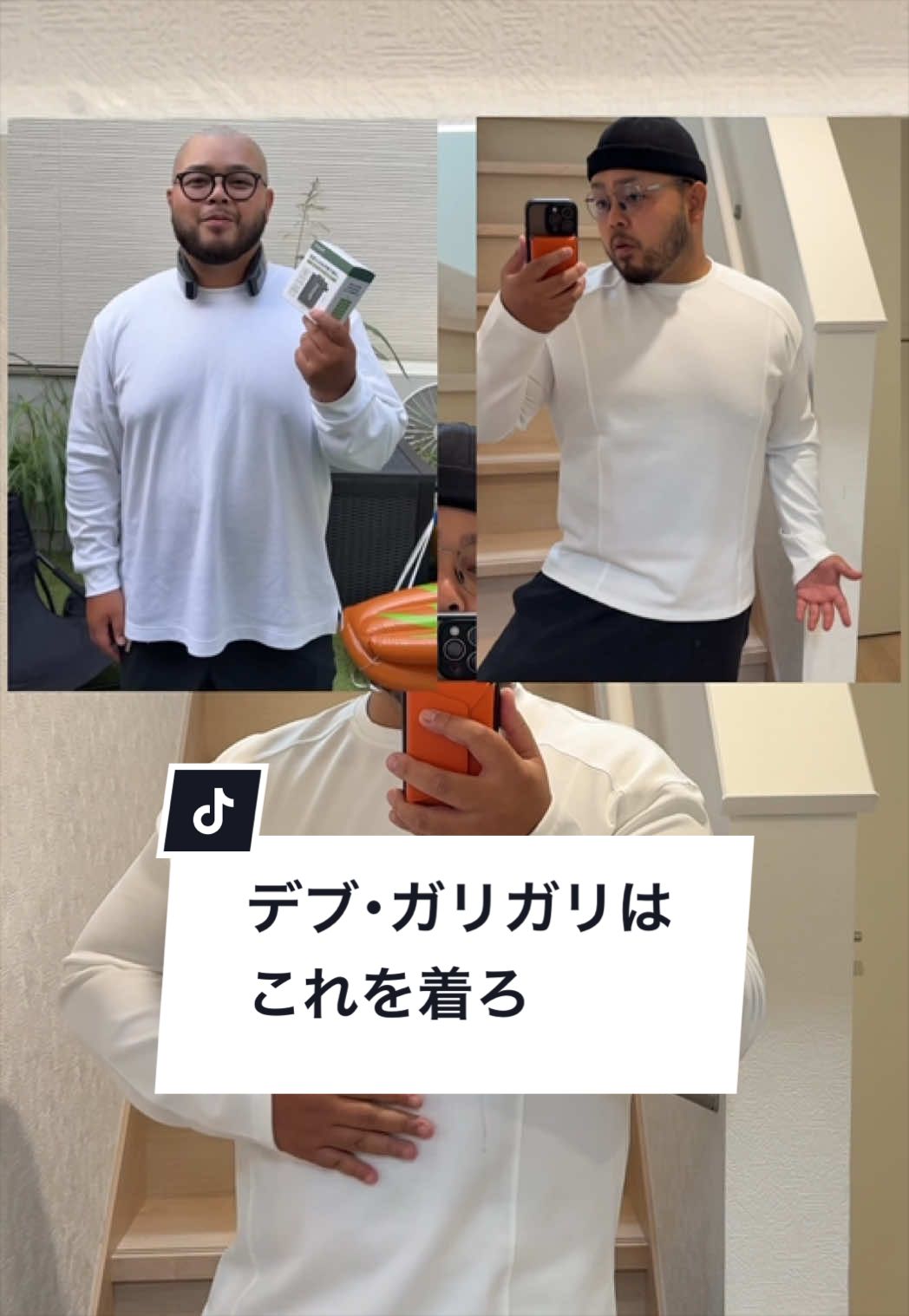 実際に買ってくれた人から「本当に良かった」ってコメントやDMが多かったし、夏からずっと着てるんだけどマジでおすすめ
