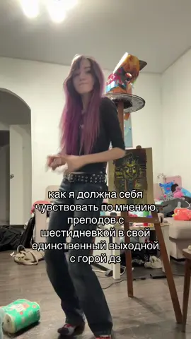 #шестидневка #домашка 