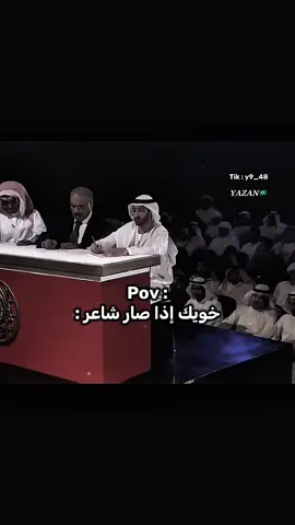 خيخموس 😂😂😂#foryou #موهبه 