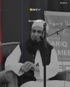 #Tariqjamil❤️💯 #viralvideo #viral #foryoupage #emotionalbayan 