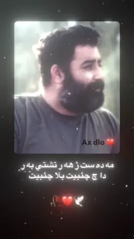 #Zahkoo 💔#22 🥀