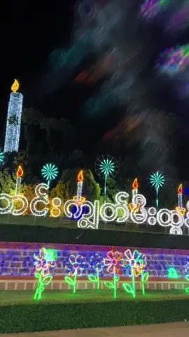 သီတင်းကျွတ်အလှ🌸🌺🌹🌷🌻#foryou #tiktok 