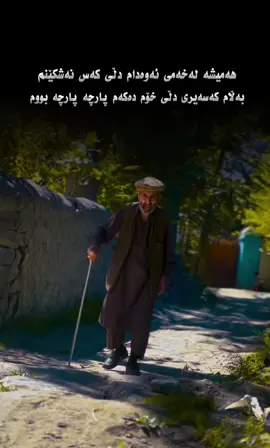 #hemnworld #soran 