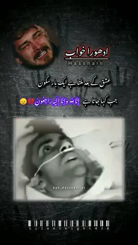 #broken #Bewafa #viral #fullsadstatusvideo💔💯💔💔 #sadpoetry 