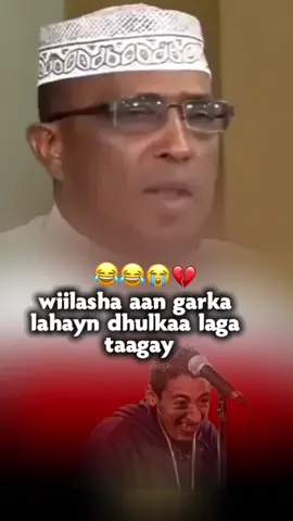 share udheh wil bila gar ah😂😭#fypシ゚viral #somalitiktok #viewsproblem #virall #memes 