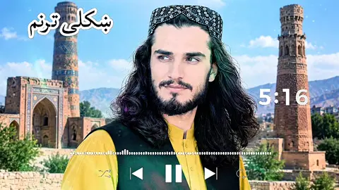 #امیدستانکزی #afghanistan #pashto #trendingsound #unfreezemyacount🙏 #nat #foruyou #millon #farsitiktok #viral #forupage 