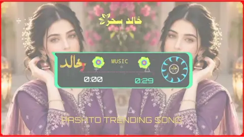 #plzviral🥺🥺🙏🙏foryoupage #5pasidebine💫🖤🥺foryu😐❤ #fypシ゚viral🖤tiktok☆♡🦋myvideo #500kviews✔️tiktok❤️ #500kviews🙏freezing 