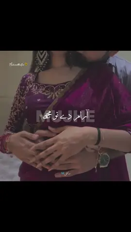 Araam de tu mujhe😩♥️>> #songs #1millionaudition #foryoupagе #fyp #viralvideo 