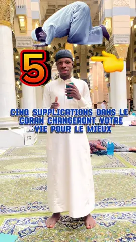 Gardez précieusement ces versets dans votre vie...📖🫶🏼🤲‼️#guineenne224🇬🇳 #cotedivoire🇨🇮 #bamakomali🇲🇱 #tiktokmali🇲🇱223 #tiktokafrique🇹🇬🇨🇩🇨🇮🇧🇯🇬🇦🇨🇲🇬🇦 @OUSSAMA AL QARI 
