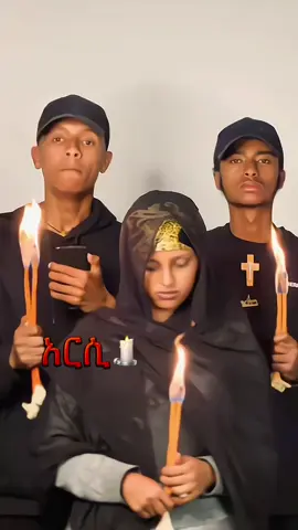 ፍትህ የዘገየበት ህዝብ ተስፋ ይቆርጣል ተስፋ የቆረጠ ህዝብ ደግሞ ለሀገር ስጋት ነው‼️#fyp #foryoupage❤️❤️ #ethiopian_tik_tok🇪🇹🇪🇹🇪🇹🇪🇹 