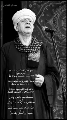 #ياسين_التهامي #ال_البيت_عليهم_السلام #مدح_ف_حب_رسول_الله #حب_ال_البيت 