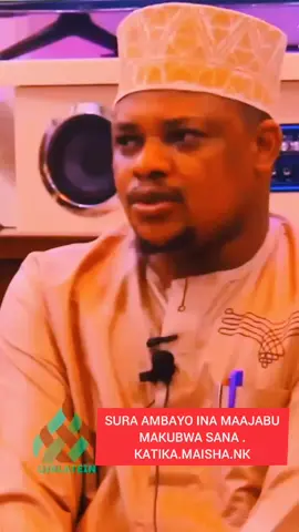 sura hii inamaajabu makubwa mnoo Tena sana katika maisha yako #oman🇴🇲 #islamic_video  #germany #trending #vairalvideo 