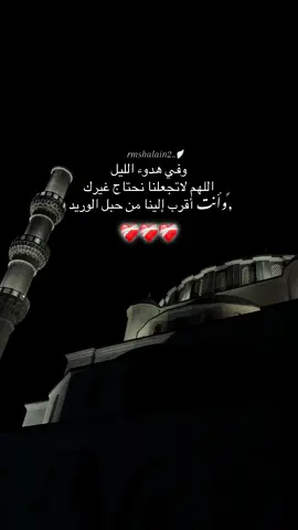 #اكسبلور #اعادة_النشر🔃 #rmshalain2 