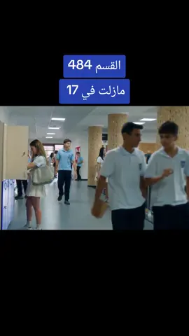 #مسلسلات_تركية #لايك_متابعة #شعب_صيني_ماله_حل😂😂 #Tikto 