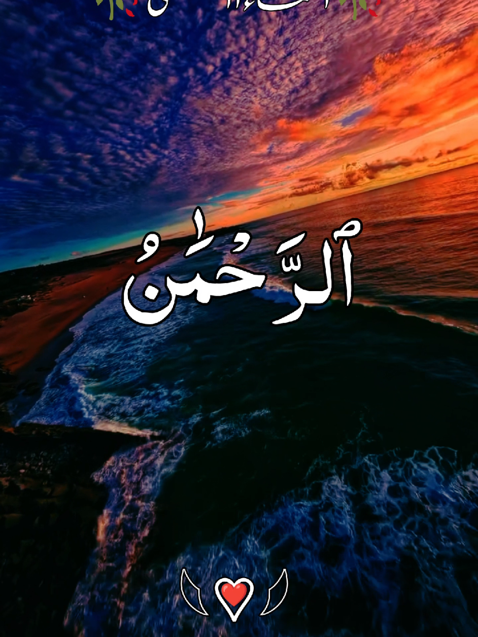 #🎧🌷🥀 ایت الکرسی 🥀🌷🎧  #🎧🎧🎧🎧🎧🎧🎤🎵🎶 #قران_كريم_ارح_سمعك_وقلبك #ارح_قلبك_المتعب_قليلاً🤍💫 #راحة_البال_وهدوء_النفس🥀🖤           @FIFA World Cup @TikTok Bangladesh @TikTok Pakistan @TikTok Türkiye @TikTok Malaysia @TikTok France @tiktok creators @Imran Khan Official @IShowSpeed @Amaury Guichon @Abir el saghir @Arthur Lima @Bader Al Safar @Champions League @cznburak @Dolly @Douha laribii @Emilio Piano @Erling Haaland @ESPN @Fabrizio Romano @FC Bayern @fcbarcelona @HOLY QURAN @Jannat Mirza 💛 @Khabane lame @LALIGA @Lamine Yamal @Lishay @MrBeast 