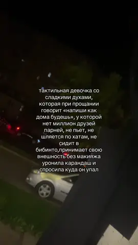 #рек #щп 
