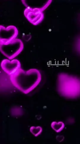 ياعيني ياعيني هذي صورة الغالي#CapCut #قالب_كاب_كات #قالب_جاهز_نار🔥 #تصاميم_غموض #اغاني_يمنيه 
