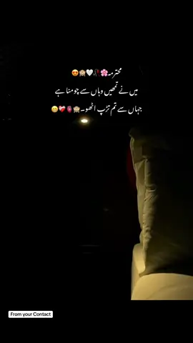 #fyp #foryoupage❤️❤️ #poetry #viralvideos #aestheticvideos 