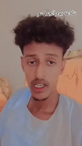 يا الملكه كان نقر الشتم لومينا لو زحا القدم #بطاحين_اولاد_عز💙💙❤️ #الشعب_الصيني_ماله_حل😂😂 #مليون_مشاهدة❤ #explore 