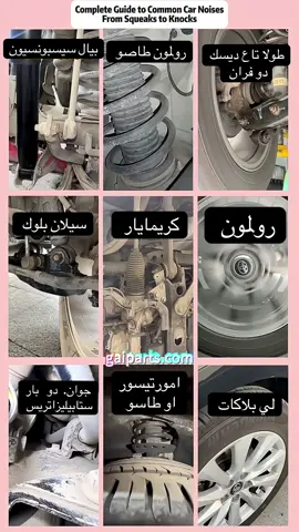 #algeria #pourtoiii #francetiktok #الشعب #mecaniqueauto 