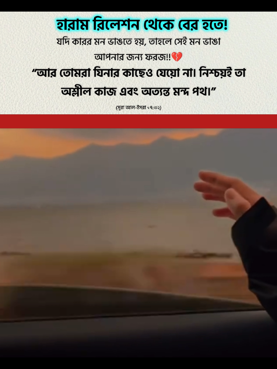 আল্লাহুম্মাগফিরলি#islamic_video #foryou #fyp 