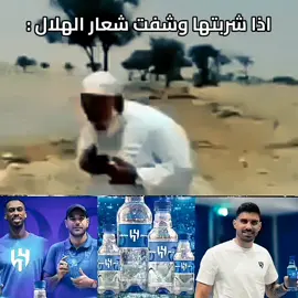 #alnassr #spl #explorepage #cristianoronaldo #foryou 