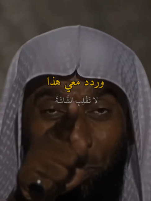 🤲 دعاء التمكين والنصر | لتحصين البيت والنفس من العين 🤲 كلمات الدعاء: تَوَقَّفْ لَحْظَةً… وَرَدِّدْ مَعِي هَذَا الدُّعَاءَ بِيَقِينٍ لِتُفْتَحَ لَكَ أَبْوَابُ السَّمَاءِ! اللَّهُمَّ يَا مَنْ بِيَدِهِ مَلَكُوتُ كُلِّ شَيْءٍ، افْتَحْ لَنَا الأَبْوَابَ المُغْلَقَةَ، وَيَسِّرْ لَنَا الأُمُورَ المُسْتَعْصِيَةَ بِرَحْمَتِكَ. وَارْفَعْ عَنَّا كُلَّ ضِيقٍ وَكَرْبٍ، وَاكْفِنَا شَرَّ الحَاسِدِينَ، وَكَيْدَ الخَائِنِينَ، وَسُوءَ المُتَرَبِّصِينَ يَا عَزِيزُ يَا جَبَّارُ. وَسَخِّرْ لَنَا رِزْقاً وَاسِعاً مُبَارَكاً يَأْتِينَا مِنْ حَيْثُ لَا نَحْتَسِبُ، وَاجْعَلْ لَنَا مِنْ كُلِّ هَمٍّ فَرَجاً. اللهُمَّ مَنْ قَالَ آمِينَ أَوْ نَشَرَ هَذَا الدُّعَاءَ، فَاقْضِ حَاجَتَهُ، وَفَرِّجْ هَمَّهُ، وَاكْتُبْ لَهُ النَّصْرَ وَالفَرَحَ العَاجِلَ. #دعاء #حسبي_الله_ونعم_الوكيل #الشيخ_بدر_المشاري #بدر_المشاري #اكسبلور
