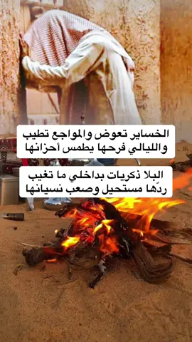 #اكسبلور_شعر_حكم_خواطر 