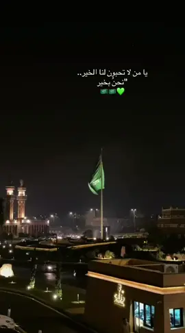 #fyp #foryou #viral #explorepage #السعوديه 
