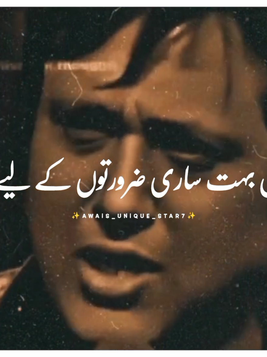 Aik acha partner bohat he💯🫂 #unfreezemyaccount #foryou #foryoupage #poetry #viral 