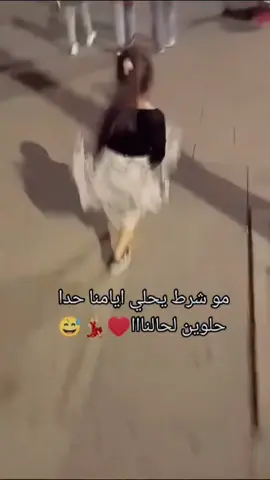 #في هذا اليوم #اصاله #💔❤️ #صغيرتي_اميرتي🌸👑 #اكسبلور 