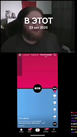 #ВэтотДень