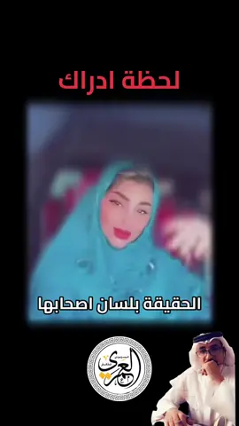 #انا_وش_يلفتني_بالرجل #احب_الرجال_اللي #هبدات_تاريخيه #اعتراف #اكسبلورexplore 