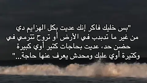 ...........مـحـدش حـس بـيـك #fyp #foryou #foryoupage #viral 