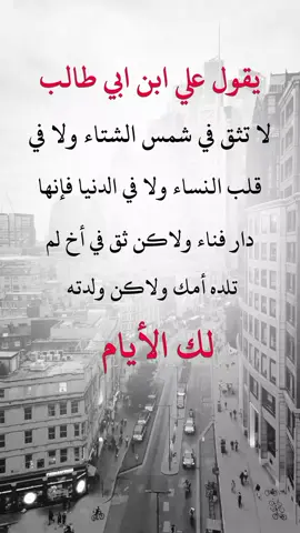 يعد برج المملكة من أبرز المعالم الحضارية والمعمارية في مدينة الرياض بالمملكة العربية السعودية، ويُعتبر واحدًا من أشهر ناطحات السحاب في المملكة. يتميز البرج بتصميمه الفريد وشكله المميز، حيث يبلغ ارتفاعه حوالي 302 متر، ويتكون من عدد كبير من الطوابق التي تضم مكاتب ومحلات تجارية ومرافق متنوعة. يقع برج المملكة في موقع مميز وسط مدينة الرياض، ويضم مركزًا تجاريًا فاخرًا يحتوي على العديد من المتاجر والمطاعم والمرافق الترفيهية. ومن أشهر أجزاء البرج جسر المشاهدة الموجود في أعلى المبنى، وهو عبارة عن ممر زجاجي مرتفع يتيح للزوار الاستمتاع بإطلالة واسعة على مدينة الرياض. تم افتتاح برج المملكة عام 2002، وأصبح منذ ذلك الوقت رمزًا من رموز التطور العمراني والاقتصادي في العاصمة السعودية. كما يعكس البرج النهضة التي شهدتها مدينة الرياض والتوسع الكبير في المشاريع الحديثة وناطحات السحاب. ويتميز تصميم البرج بوجود فتحة كبيرة مقوسة في الجزء العلوي منه، وهي من أكثر العناصر التي تجعله سهل التمييز من مسافات بعيدة. ويُضاء البرج ليلًا بطريقة تجعله منظرًا بارزًا في أفق مدينة الرياض. ويُستخدم برج المملكة في العديد من الأنشطة التجارية والإدارية، كما أصبح مقصدًا للسياح والزوار الذين يرغبون في مشاهدة مدينة الرياض من الأعلى والتعرف على أحد أشهر معالمها. لذلك يُعتبر برج المملكة من أهم الرموز الحديثة في المملكة العربية السعودية، ويمثل مزيجًا بين الهندسة المعمار.