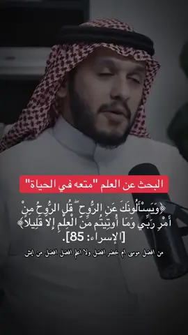 💚الوعي خير من العلاج💚 #نظام_الطيبات_دكتور_ضياء_العوضي #الدكتور_ضياء_العوضي #وائل_العنزي #المملكة_العربية_السعودية #ضياءالعوضي 