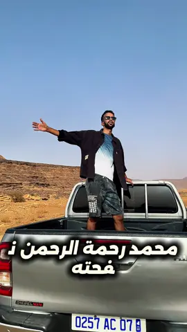#اكسبلور 