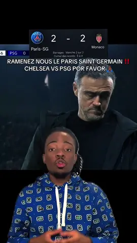RAMENEZ NOUS LE PSG ASKIP 🤣🔴🔵 #psg #humour #football 