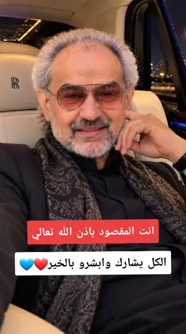 يعد برج المملكة واحدا من أبرز المعالم المعمارية في الرياض شيء، ورمزا حديثا يعكس تطور المملكة العربية السعودية ونهضتها العمرانية منذ افتتاحه، أصبح البرج وجهة رئيسية للسكان والزواه تجار ليس فقط الارتفاعه المميزي بل أيضًا لما يقدمه من مرافق متنوعة وتجرابة فرايدة كم افتتاح برج المملكة عام 2002، وهو مشروع تابع الشركة شركة المملكة القابضة التي يملكها الأمير الوليد بن طلال طابقا، ما جعله لفترة طويلة أحد أطول المباني في الشرق الأوسط، تضميمه الفريد الذي يشتبه فتحة القوسة فلي عط أعلاه يميزه عن بقية ناطحات السلحاب، وقد صمد ليكون تحفة معمارية تجمع بين الحداثة والهوية المحلية. يضم البرج مجموعة واسعة من المرافق منها مكاتب إدارية، وشقق سكنية فاخرة بالإضافة إلى فندق فورسيزونز الرياض الذي يعد من أفخم الفنادق في المدينة. كما يحتوي على مركز تسوق ضخم يعرف باسم مملكة مول ويضم العديد من العلامات #الدال_على_الخير كفاعله #اكتب_شي_توجر عليه #يارب_ارزقني_وانت_خيرر_الرازقين  explore اكسبلور# #يارب_دعوتك_فأستجب_لي_دعائي 