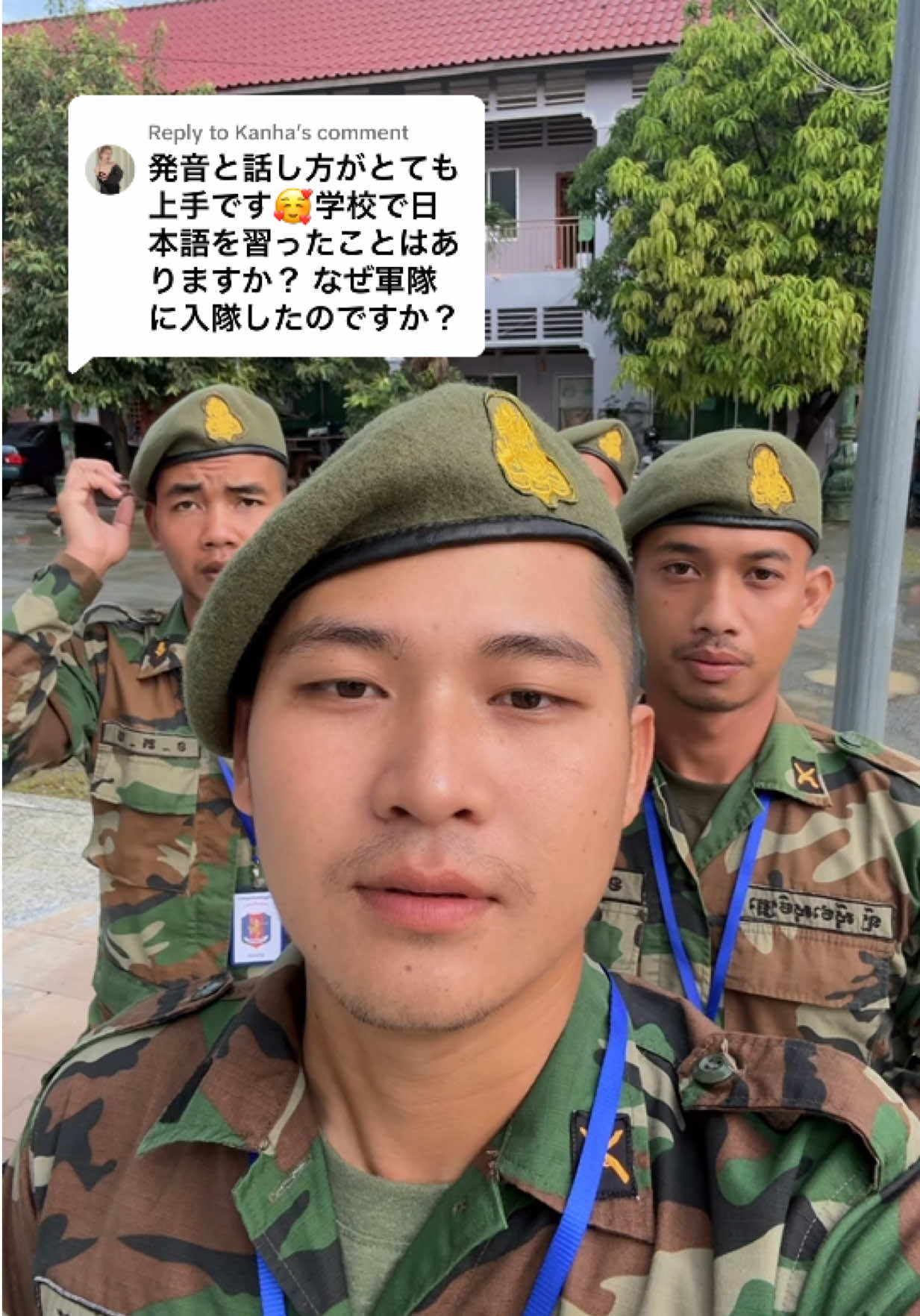 Replying to @Kanha អរគុណប្អូនស្រីដែលសរសើរ 姉ちゃんあざす✌️🇯🇵 #កងទ័ពកម្ពុជាជំនាញភាសាជប៉ុន #カンボジア陸軍歩兵 #cambodiamilitarylanguage🇰🇭 #lihengrcaf #rcaf @RA♥︎ジ👨‍✈️ @Borey RCAF🪷💕 @HM Chetra 