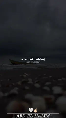 #abdelhalim_dz #tiktok #fyp #fypシ #foryou @ayabnaayad 